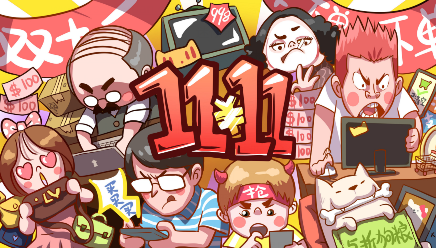 雙十一狂歡日，讓絞盤成為您事半功倍的得力助手